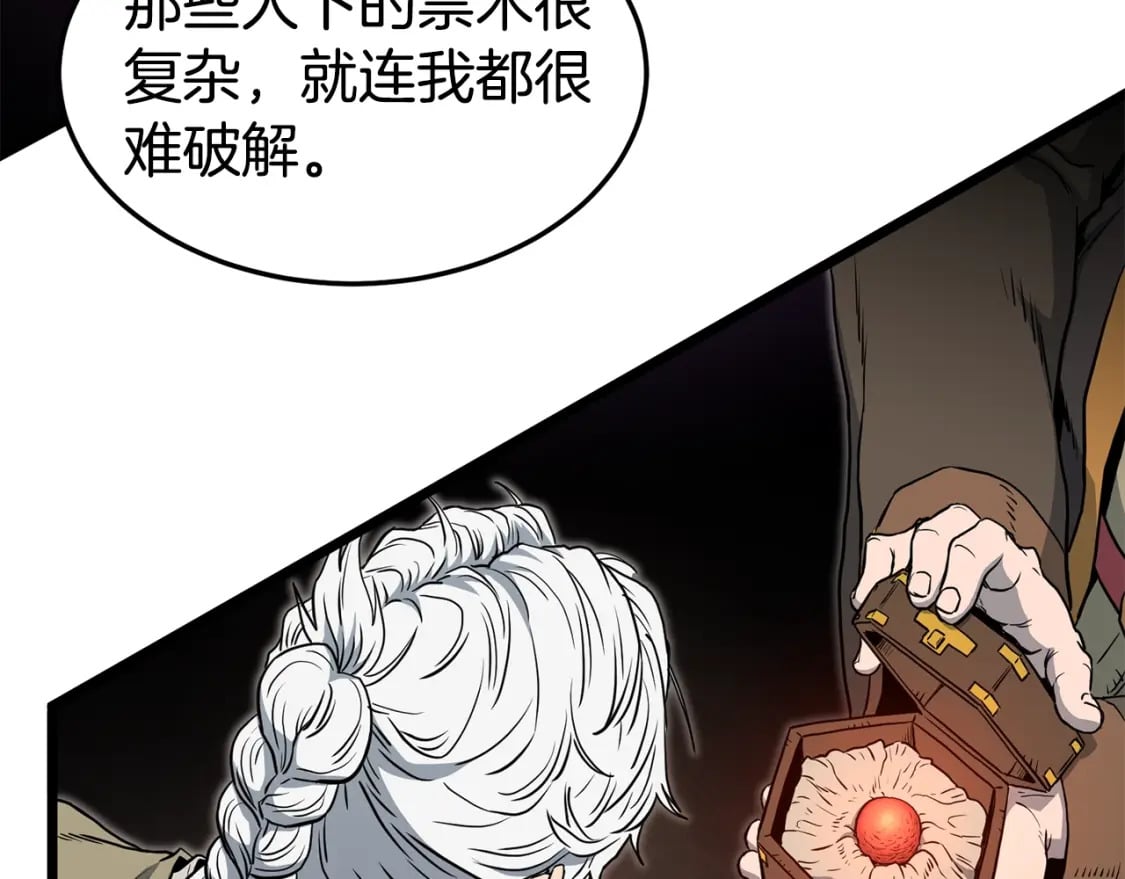 登录武林系统漫画,第152话 委屈的徒弟2图