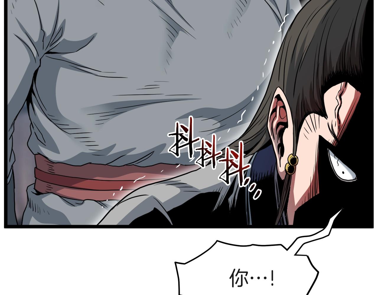登录武林系统免费漫画,第120话 梅花三绝2图
