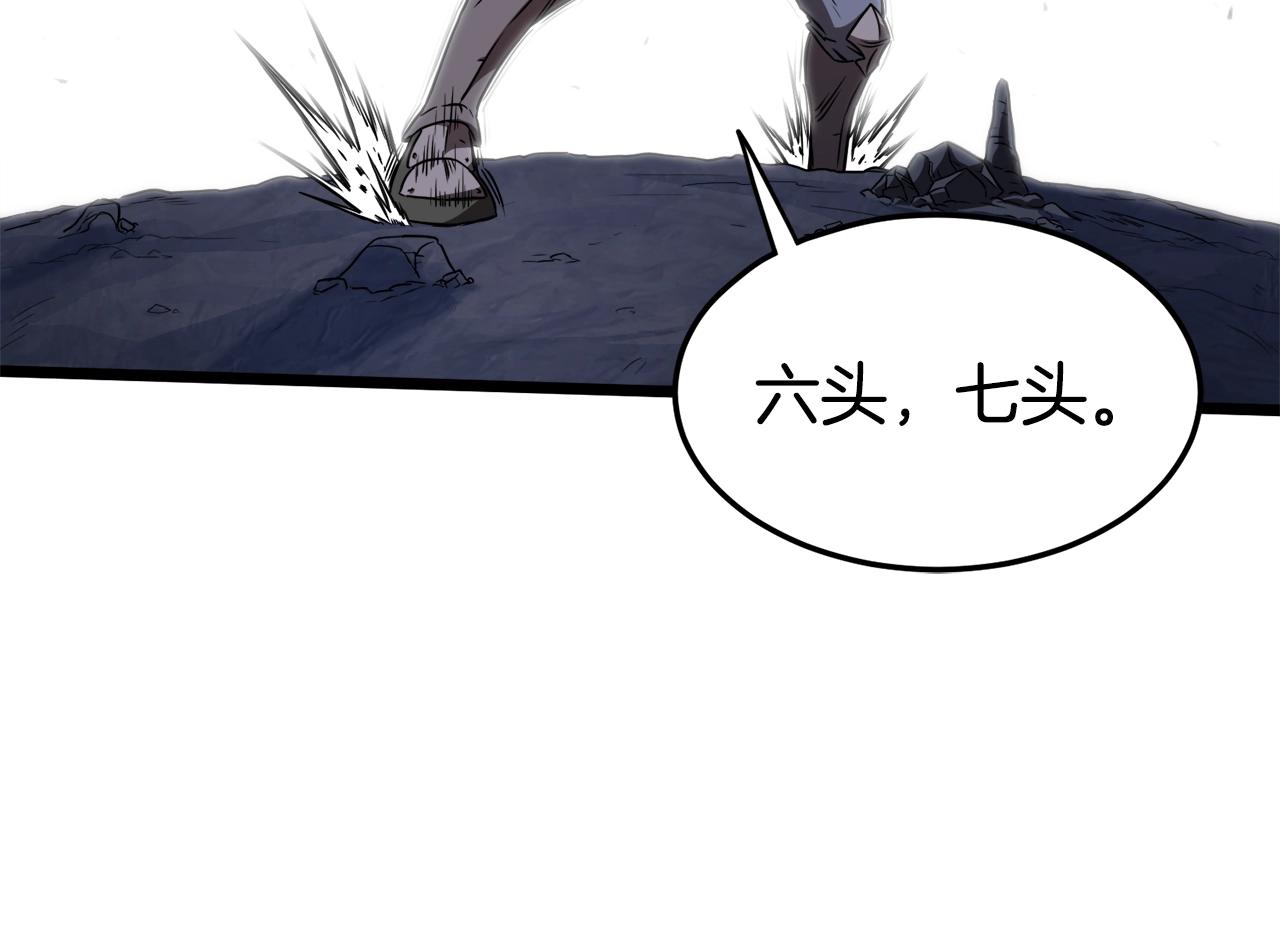登录武林系统免费漫画,第70话 轻松到手40亿2图