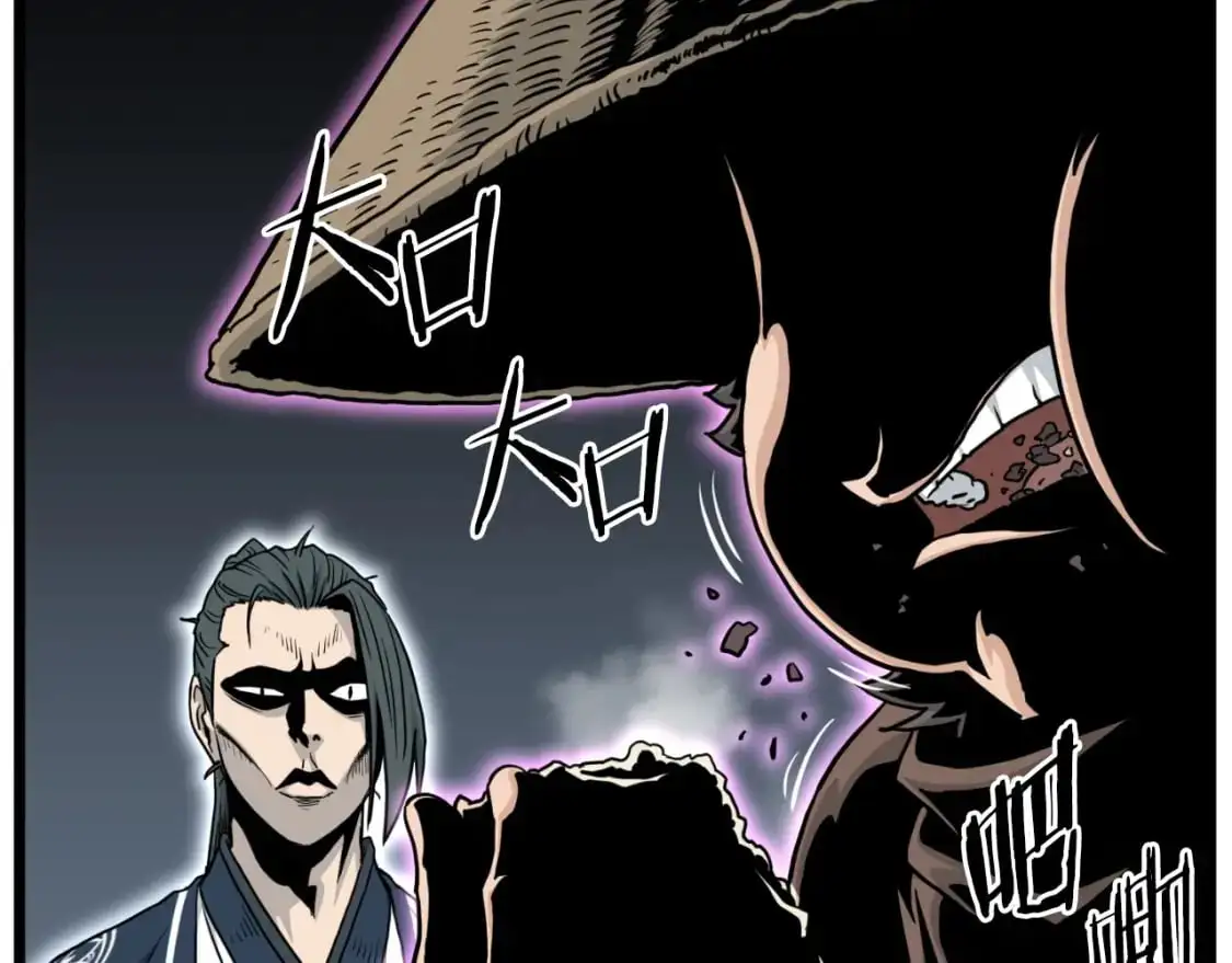 登录武林系统漫画,第167话 叙旧2图