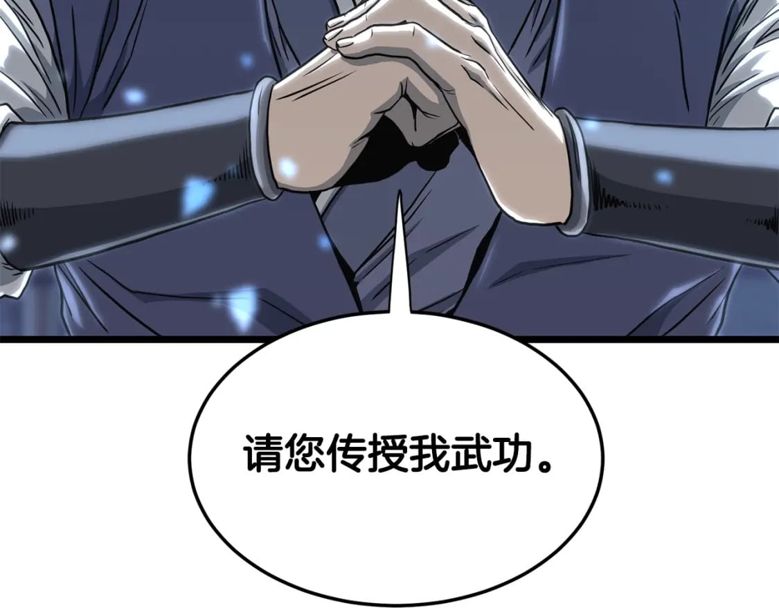 武林系统免费阅读漫画,第149话 远走1图