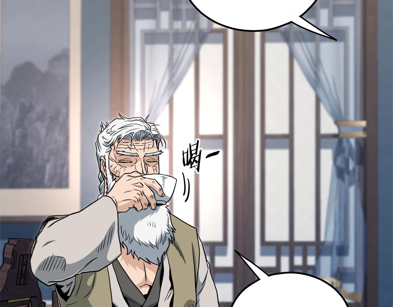 登录武林系统免费漫画,第135话 我只想变强2图