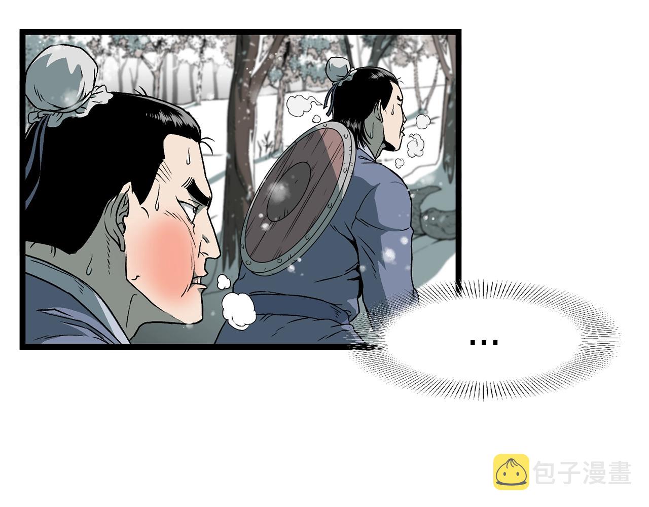 登录武林系统免费漫画,第25话 这游戏真狗2图