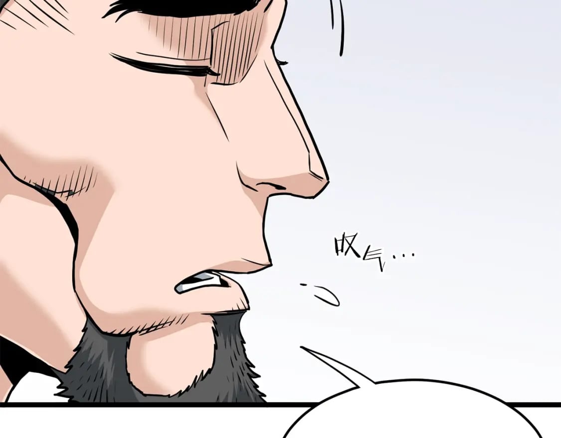 登录武林系统免费漫画,第149话 远走2图