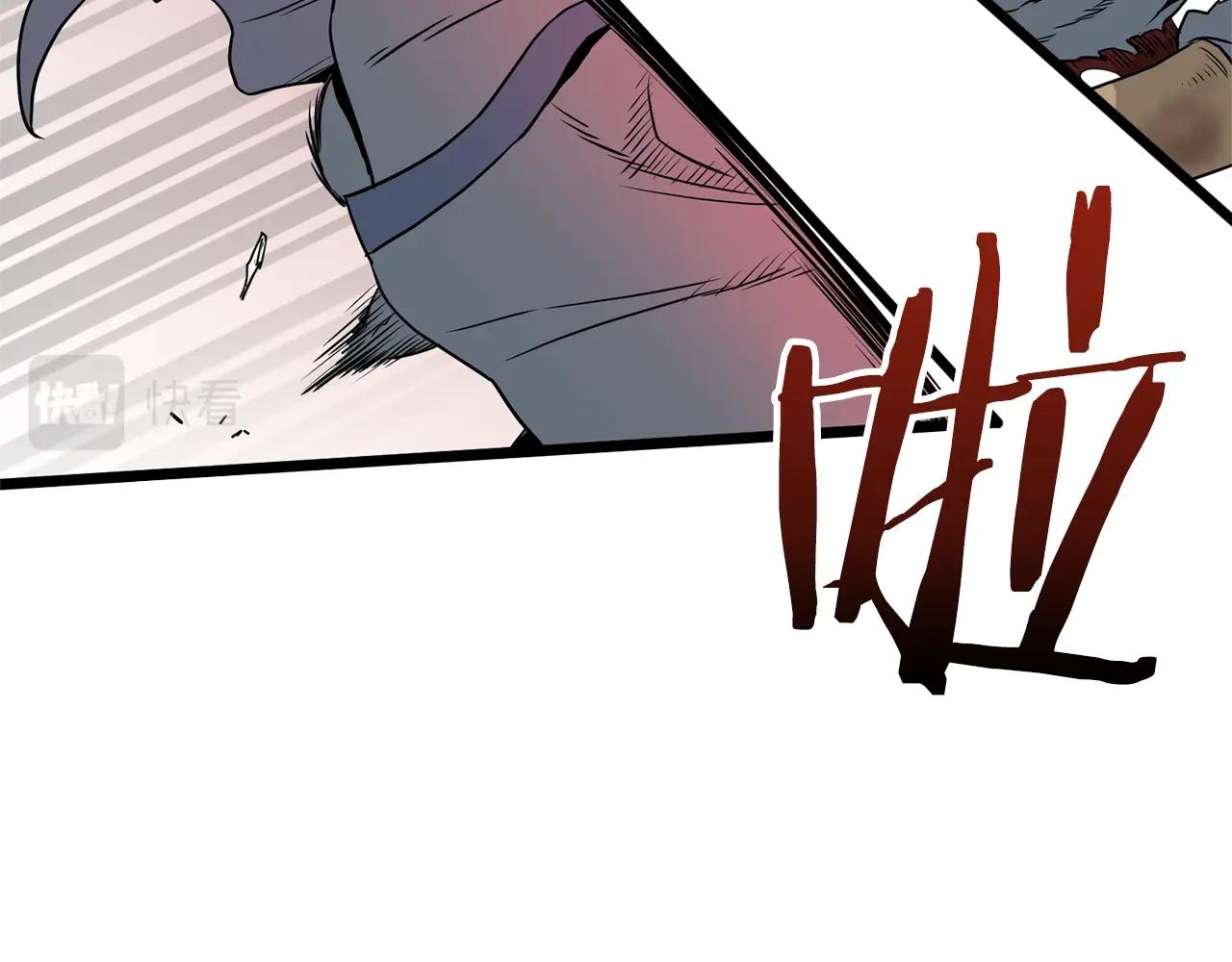 登录武林系统免费漫画,第57话 逝去的长老2图