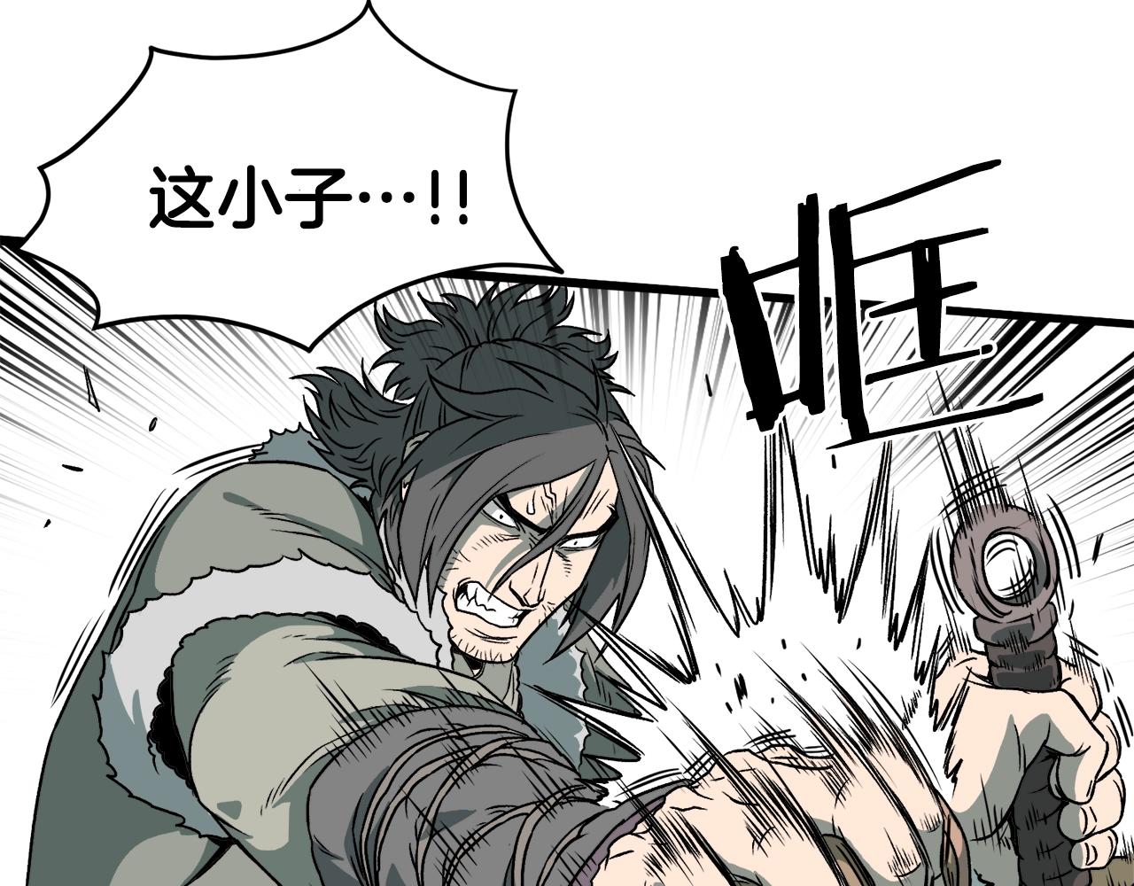 登录武林系统免费漫画,第29话 全力一击2图