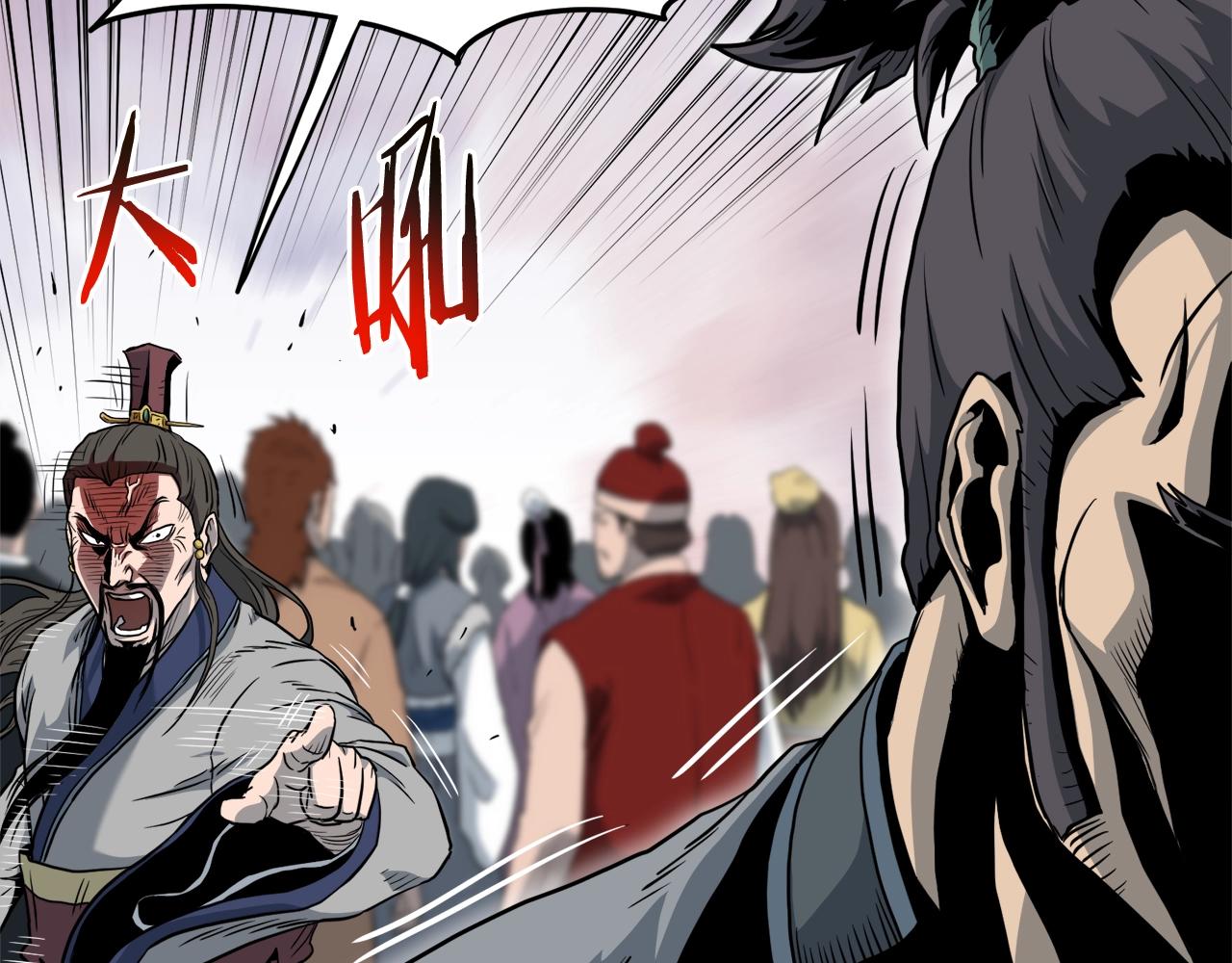 登录武林系统免费漫画,第120话 梅花三绝2图