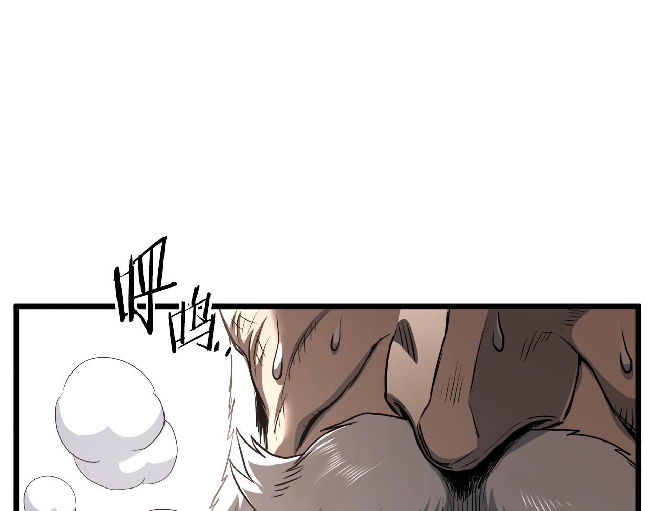 登录武林系统免费漫画,第135话 我只想变强1图