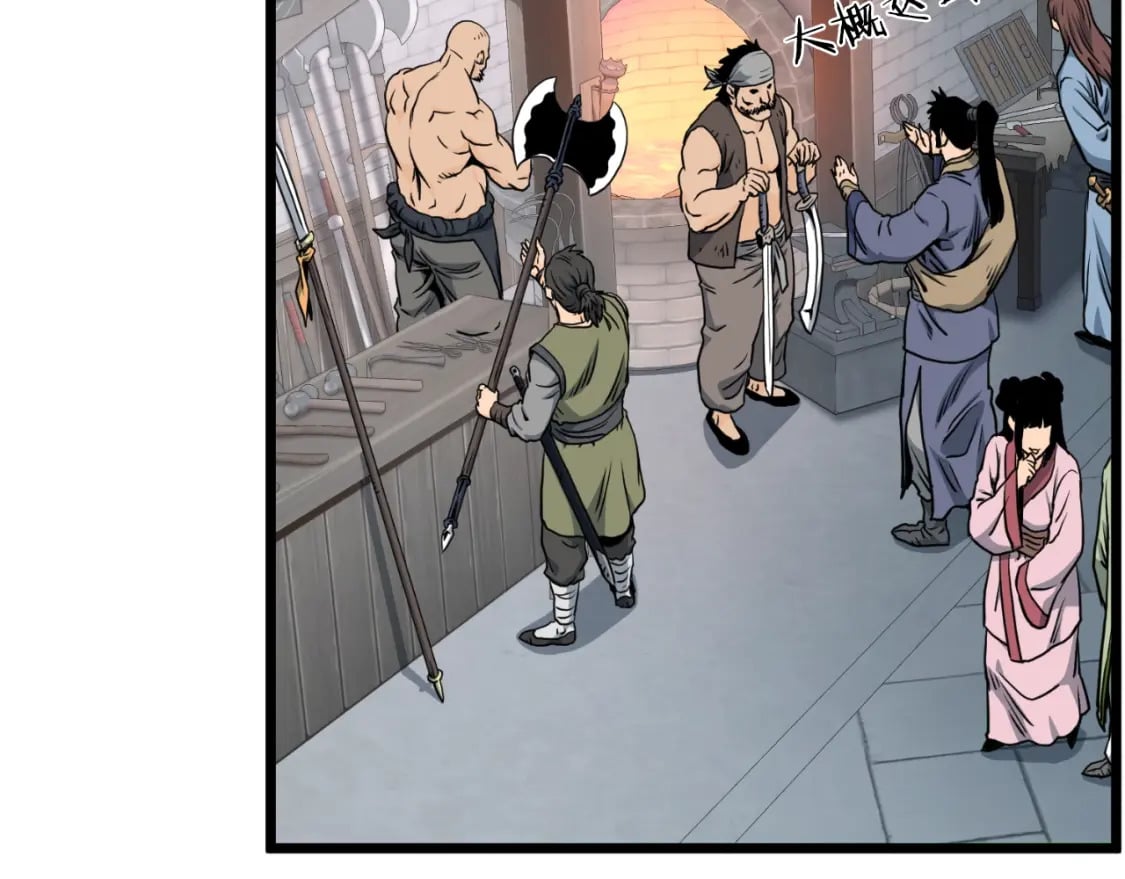 登录武林系统免费漫画,第158话 路边乞丐1图