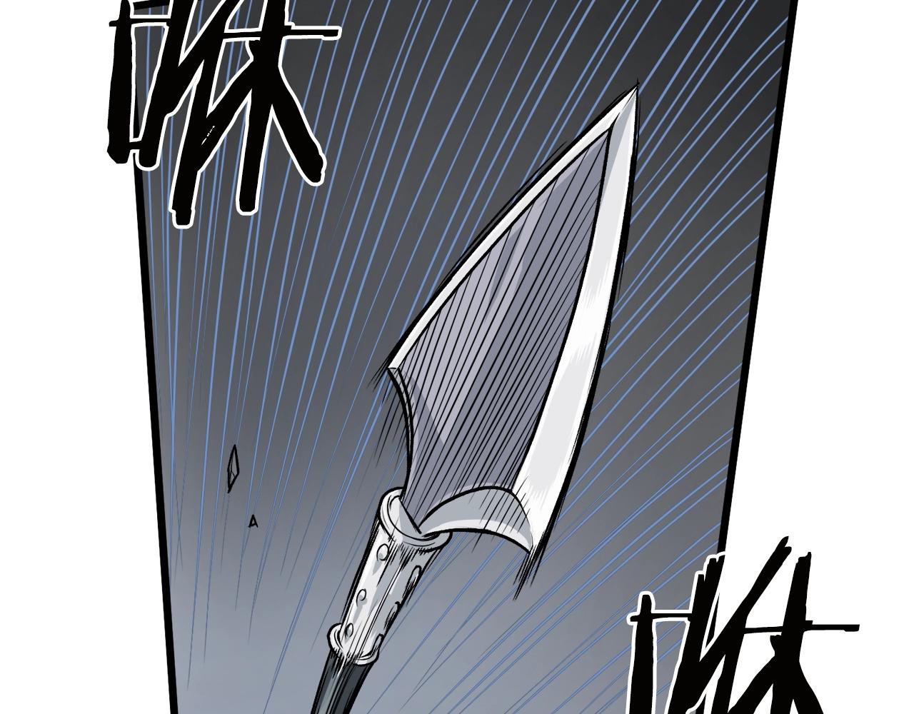 登录武林系统免费漫画漫画,第12话 横山剑派2图