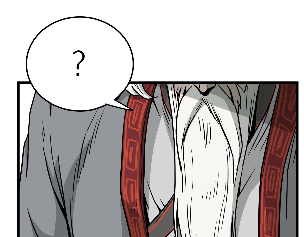 登录武林系统免费漫画,第52话 蓄谋已久1图