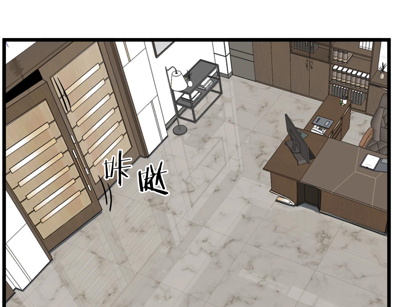 登录武林系统免费漫画,第71话 运功疗伤2图