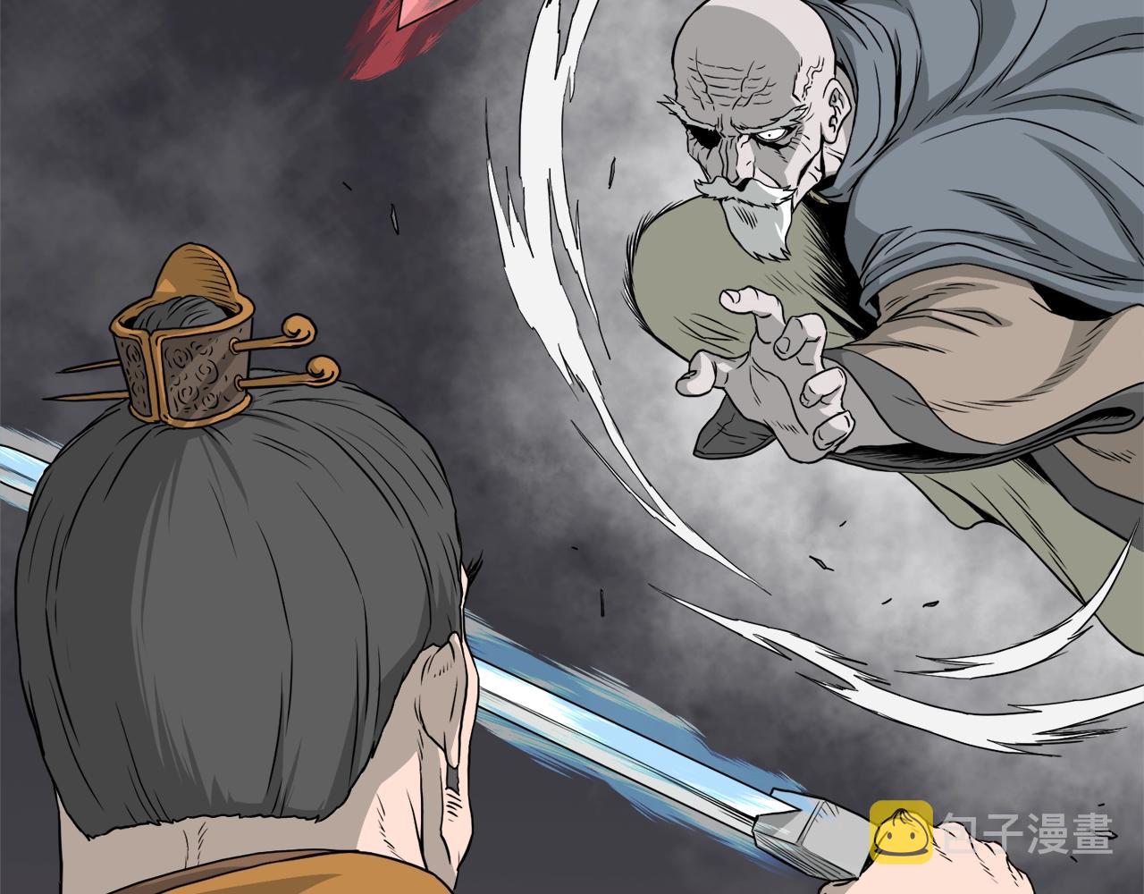 登录武林系统漫画,第54话 武林人士1图