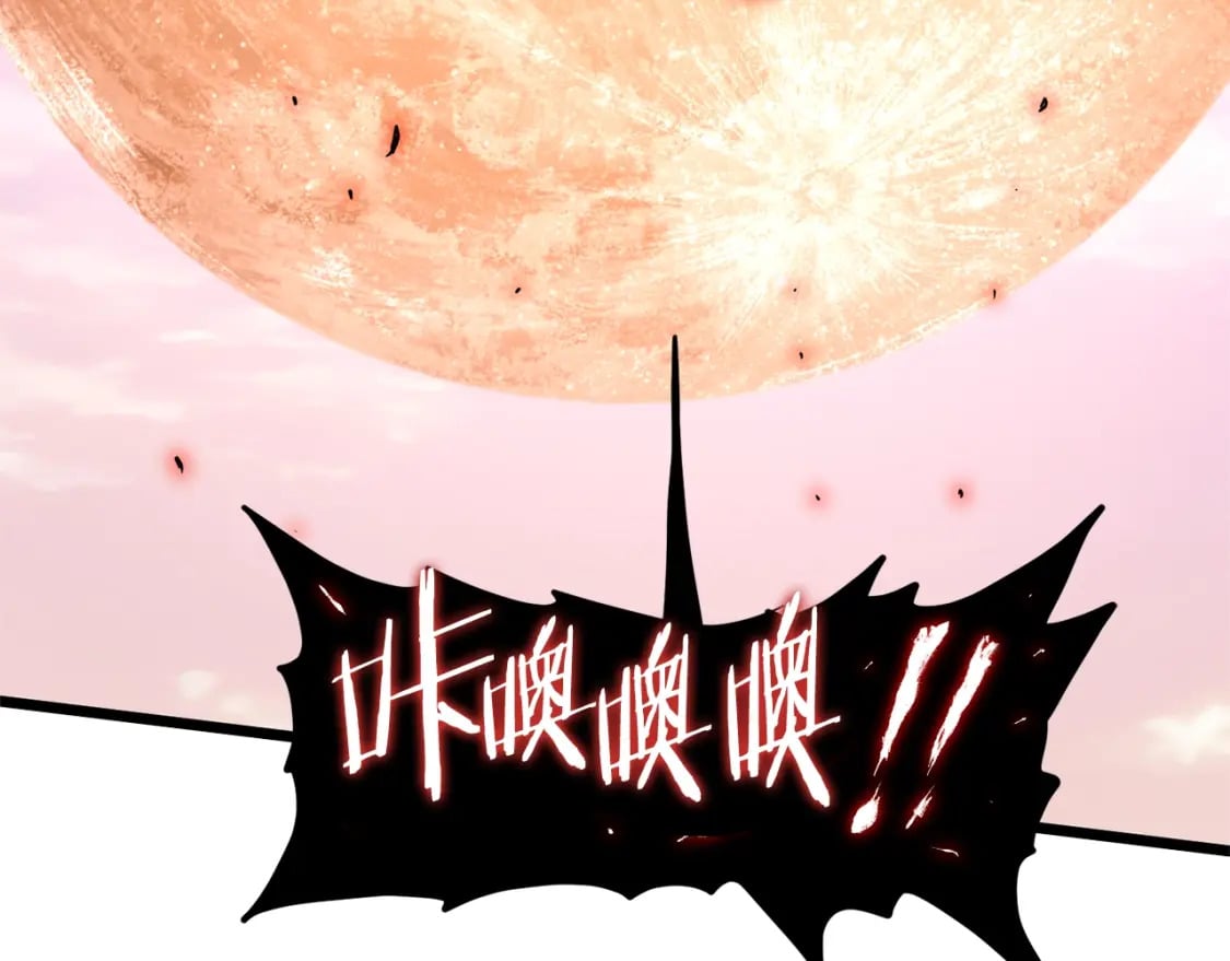 登录武林系统漫画,第144话 血债血偿1图