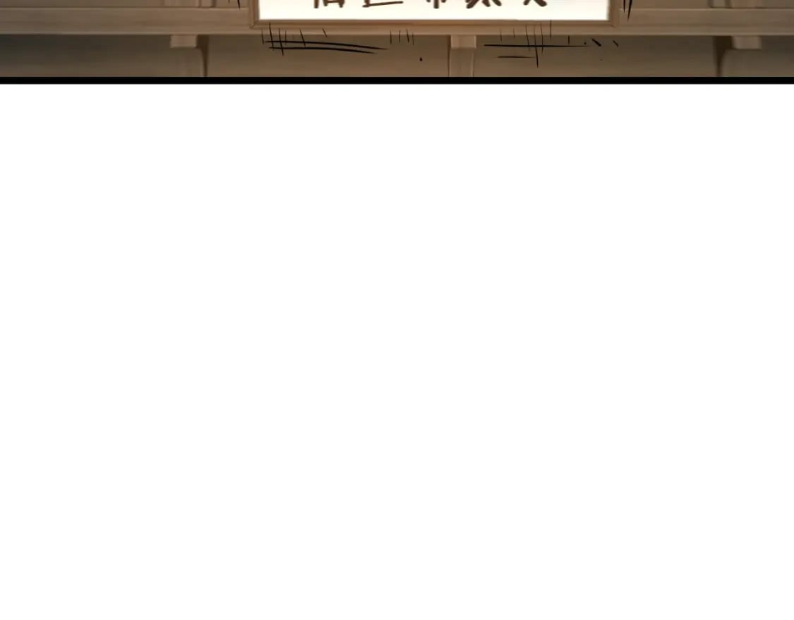 登录武林系统免费漫画,第160话 白炎1图