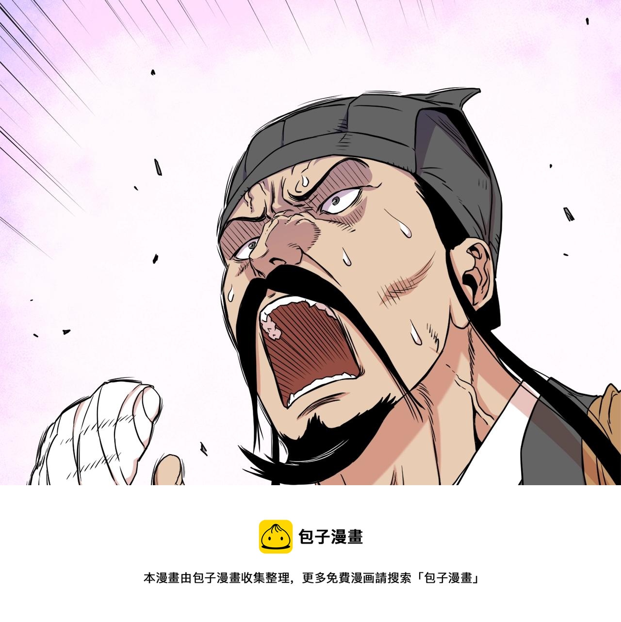 登录武林系统免费漫画,第98话 殿下想要我签名1图