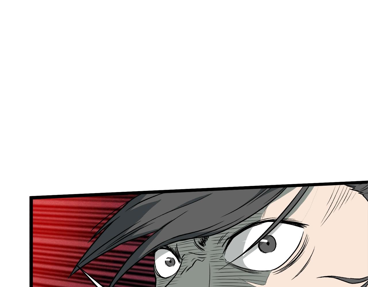 登录武林系统免费漫画,第26话 强制任务1图
