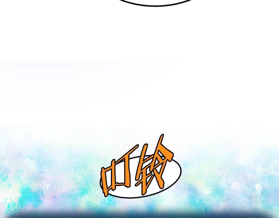 登录武林系统免费漫画,第154话 正式教学1图