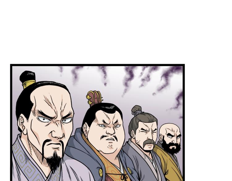 登录武林系统免费漫画漫画,第13话 比武任务1图