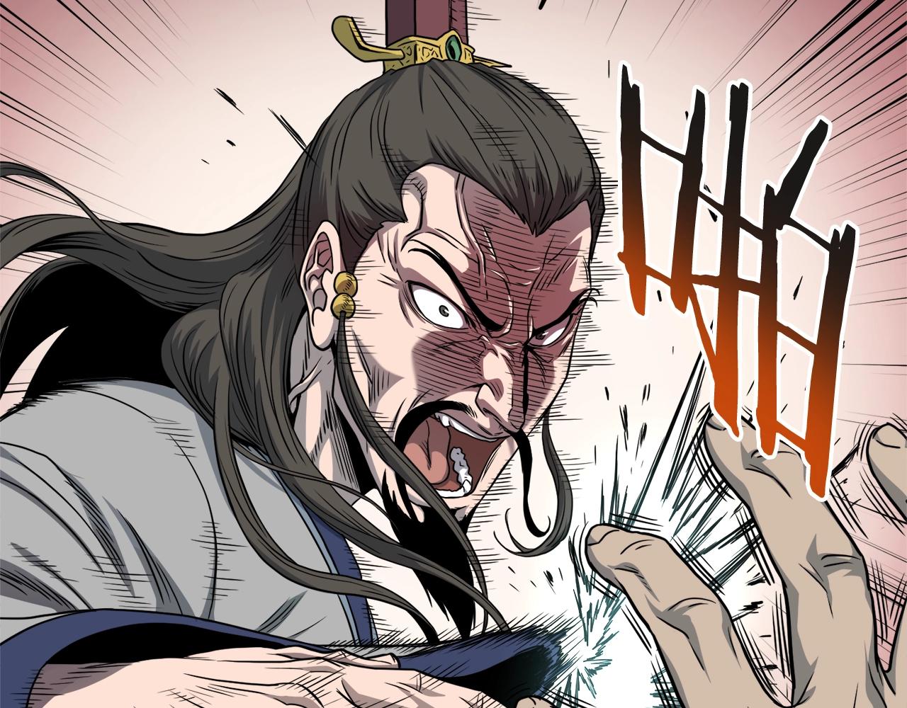 登录武林系统免费漫画,第120话 梅花三绝1图