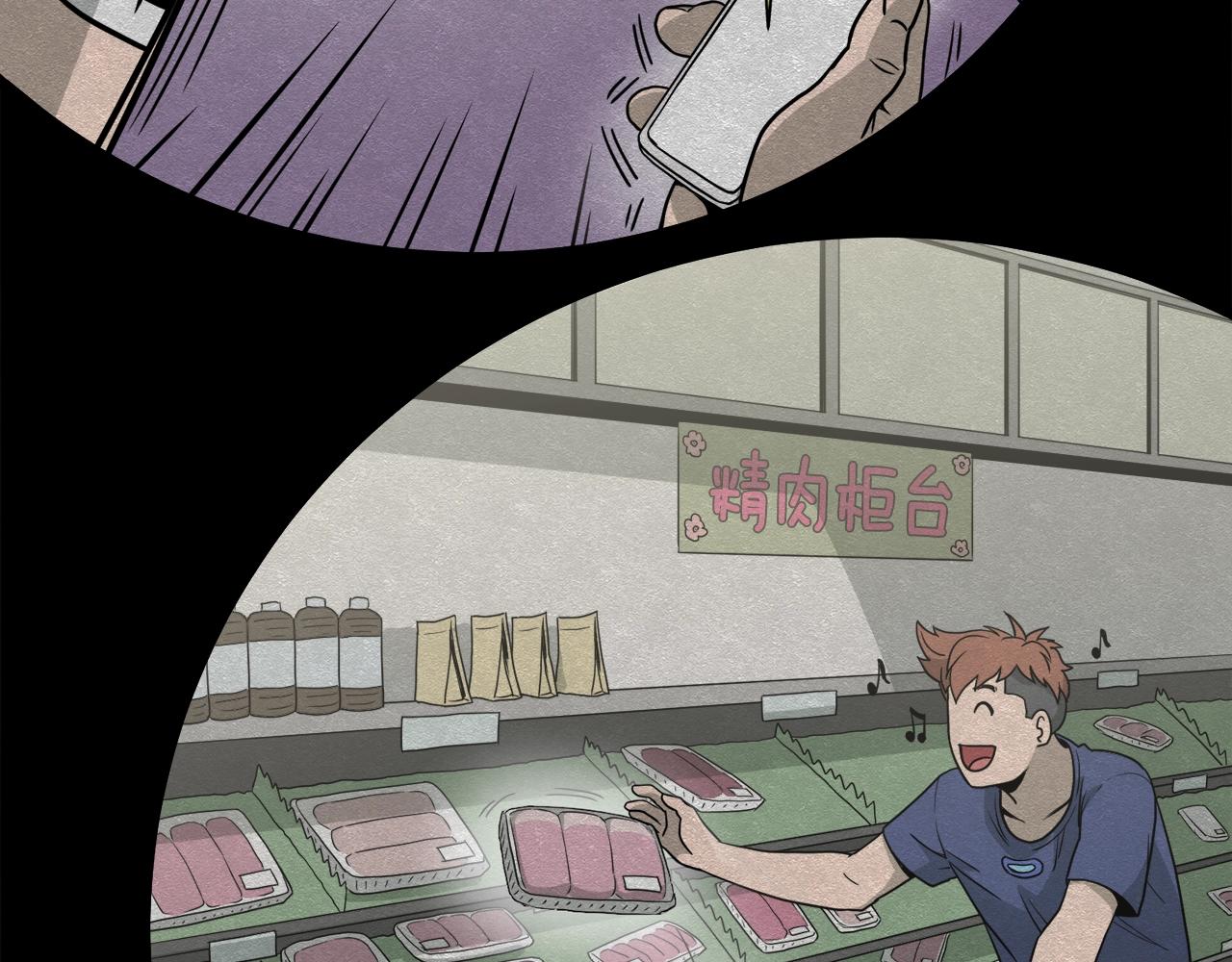 登录武林系统免费漫画,第45话 临时合约1图
