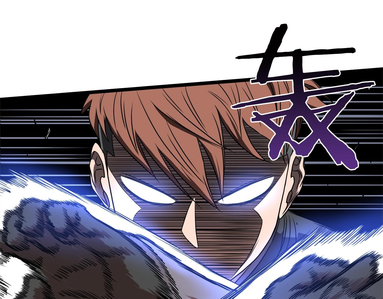 登录武林系统免费漫画,第70话 轻松到手40亿2图