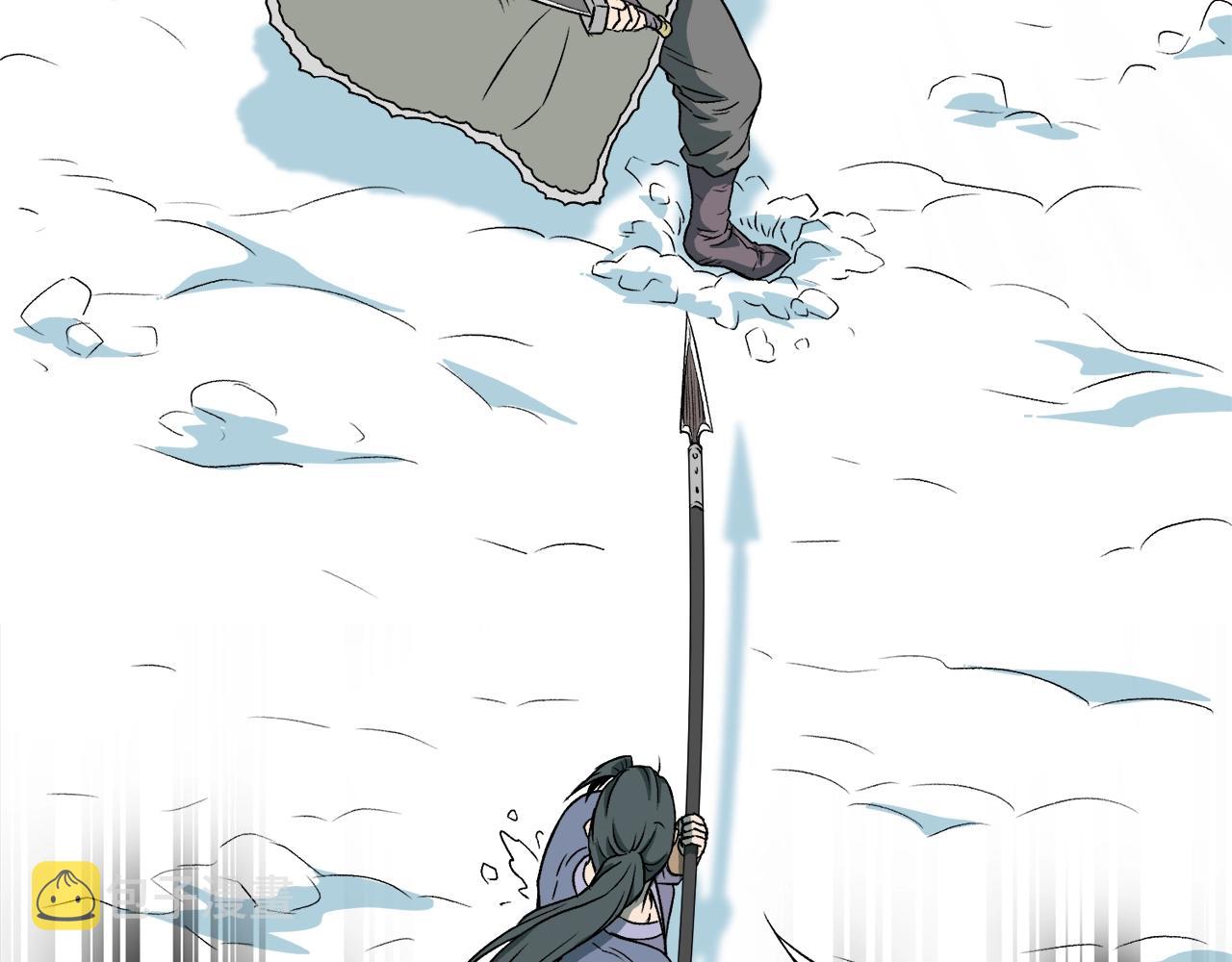 登录武林系统免费漫画,第28话 火焰神掌2图
