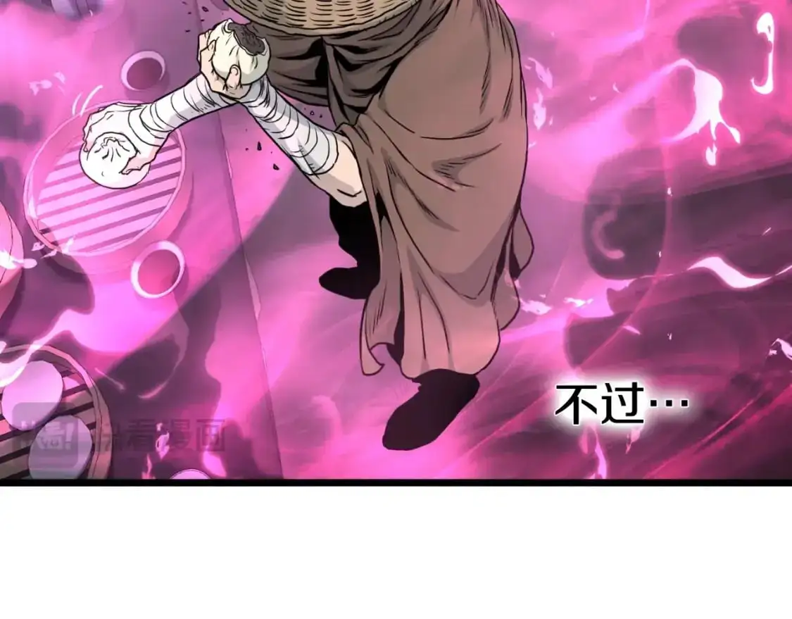 登录武林系统漫画,第167话 叙旧2图