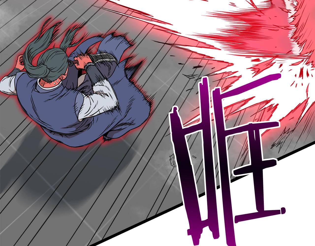 登录武林系统免费漫画,第86话 无名剑2图