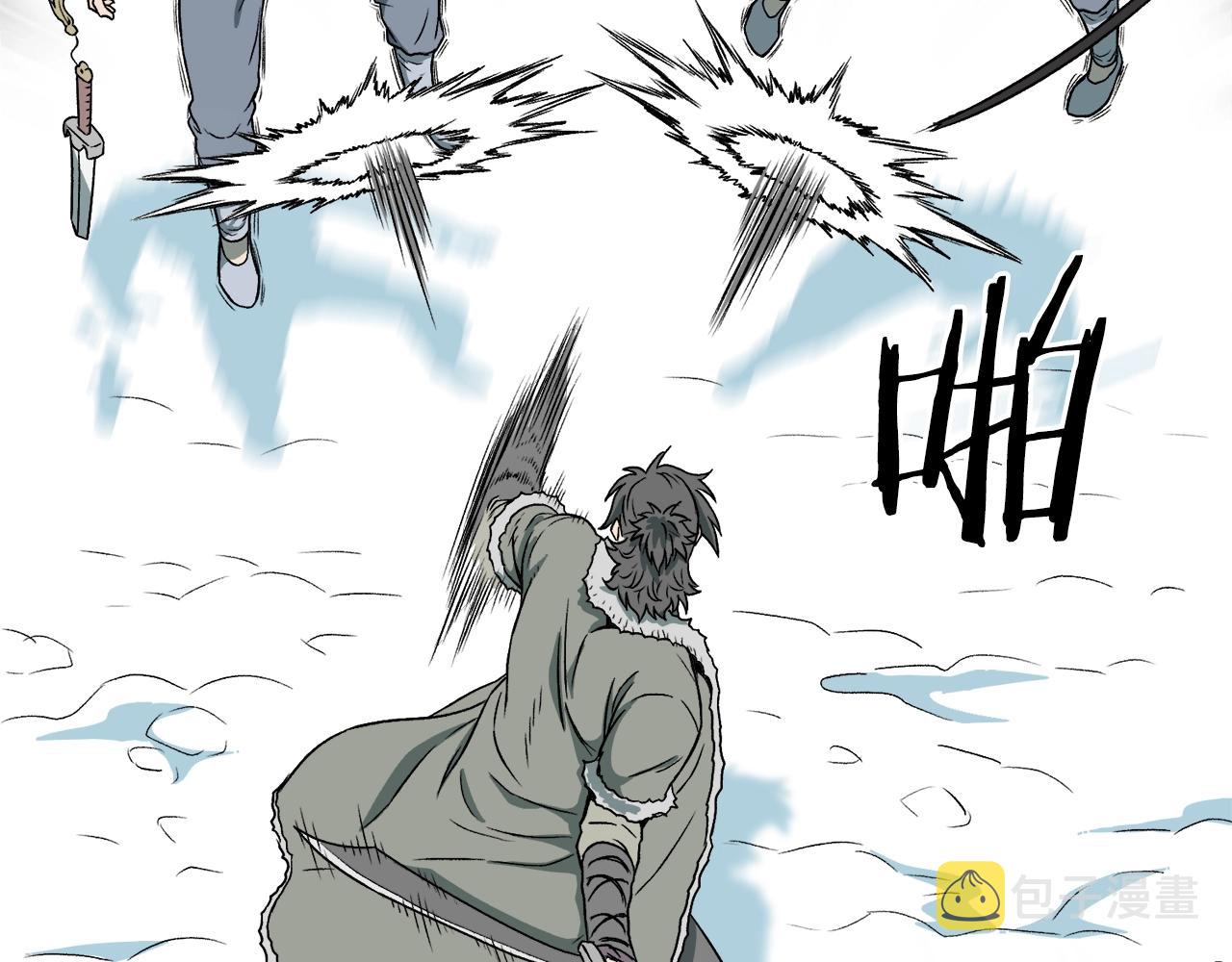 登录武林系统免费漫画,第28话 火焰神掌1图