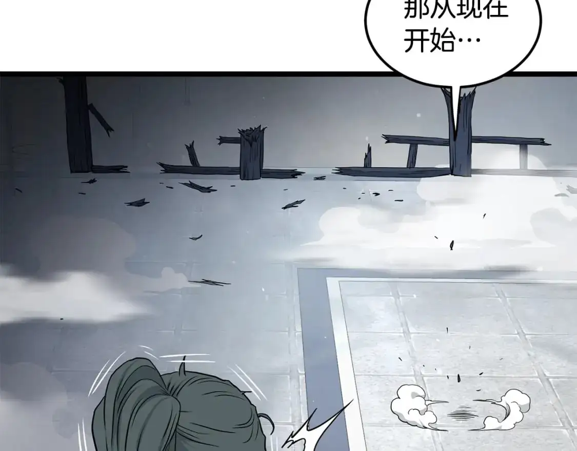 登录武林系统免费漫画,第176话 特别的存在1图