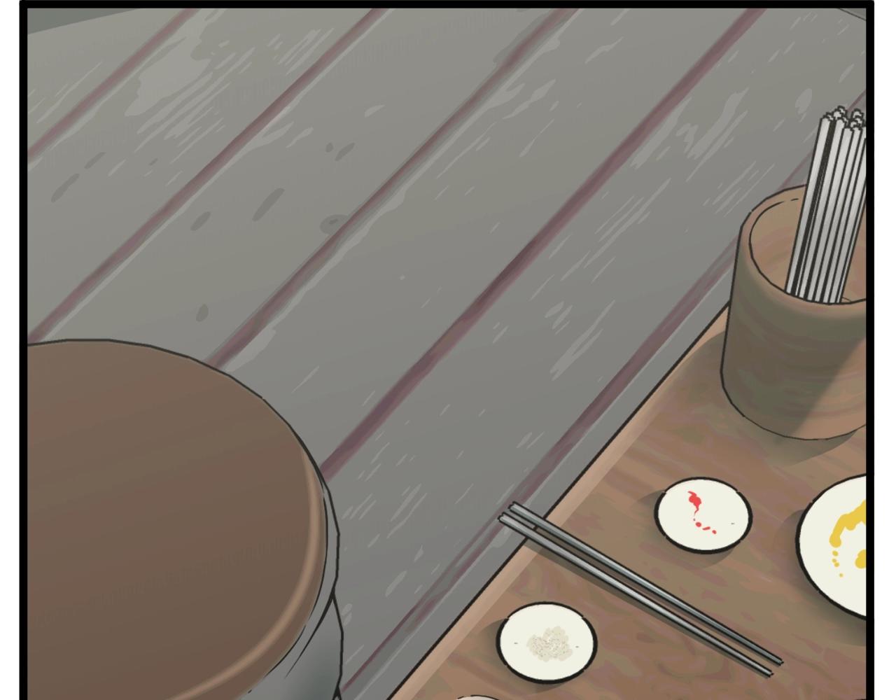 登录武林系统免费漫画,第43话 测定等级1图