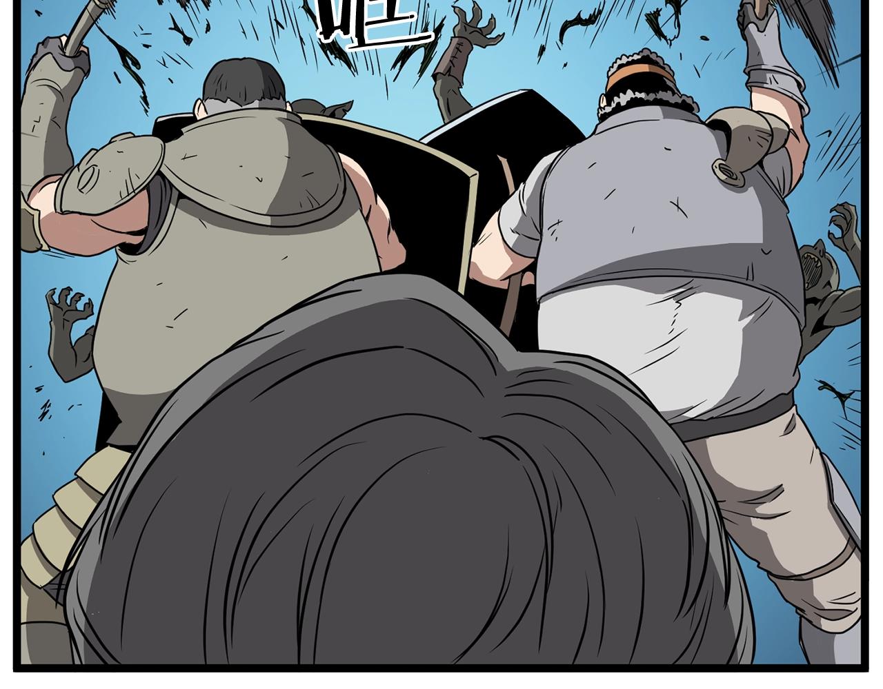 登录武林系统免费漫画,第40话 绿怪物2图