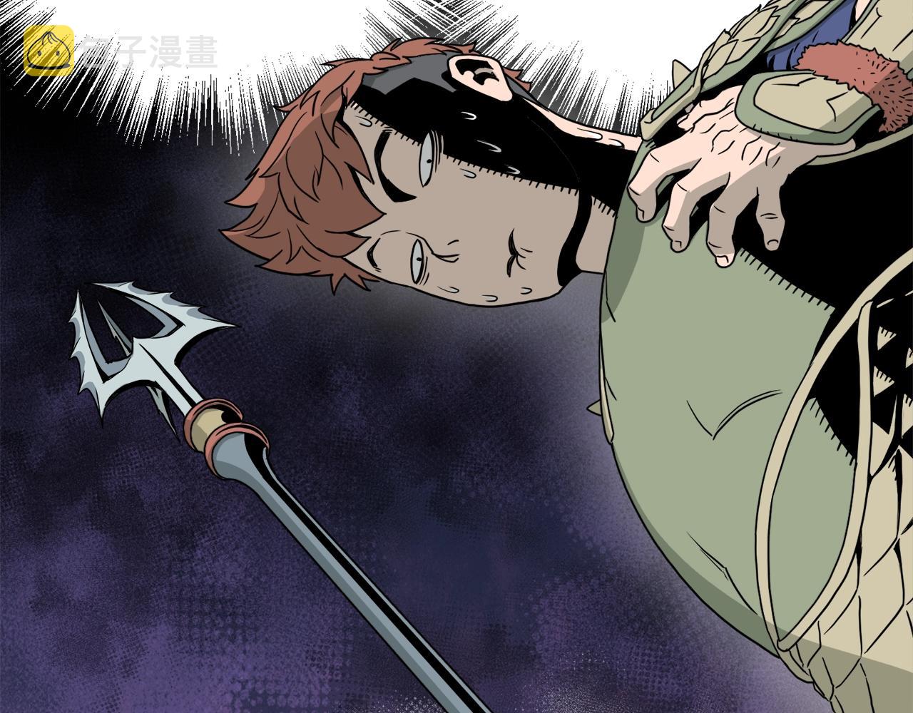 登录武林系统免费漫画,第46话 蜥蜴人1图