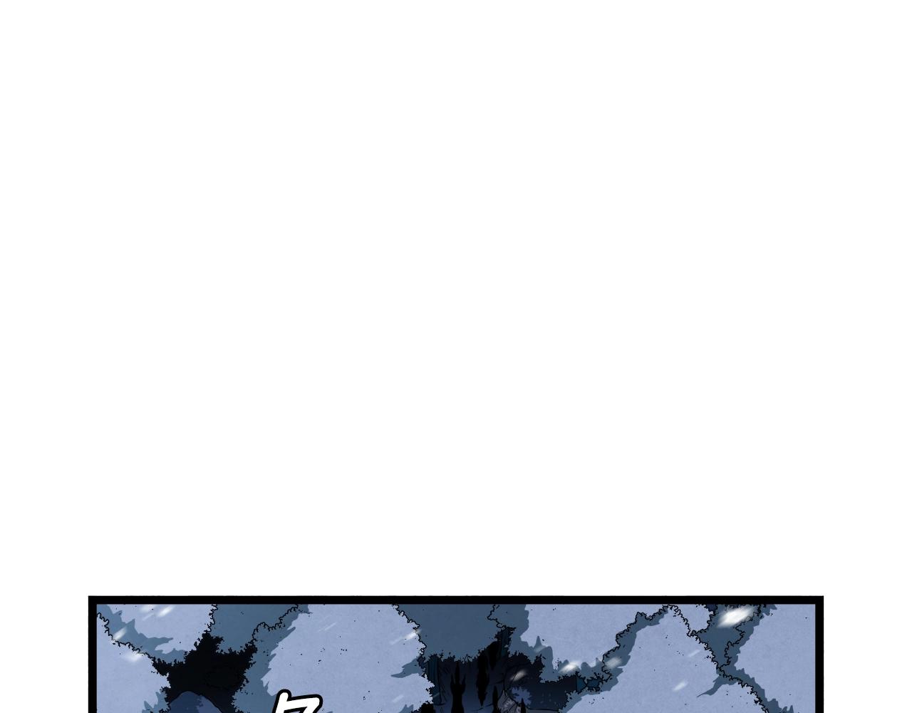 登录武林系统免费漫画,第26话 强制任务2图