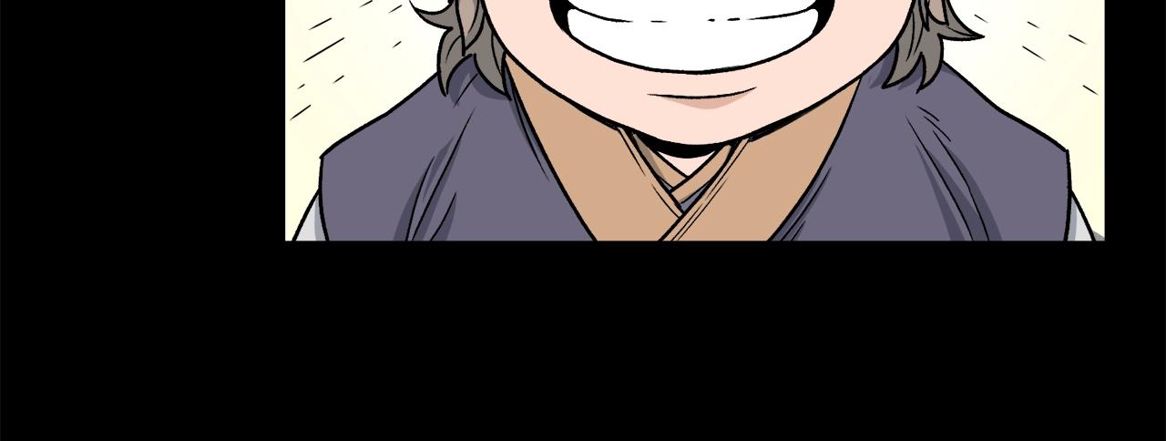 登录武林系统免费漫画,第22话 让我一人来2图