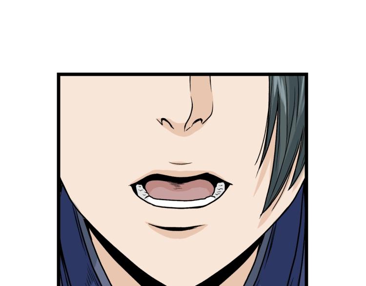 登录武林系统免费漫画,第6话 奖励是退出1图