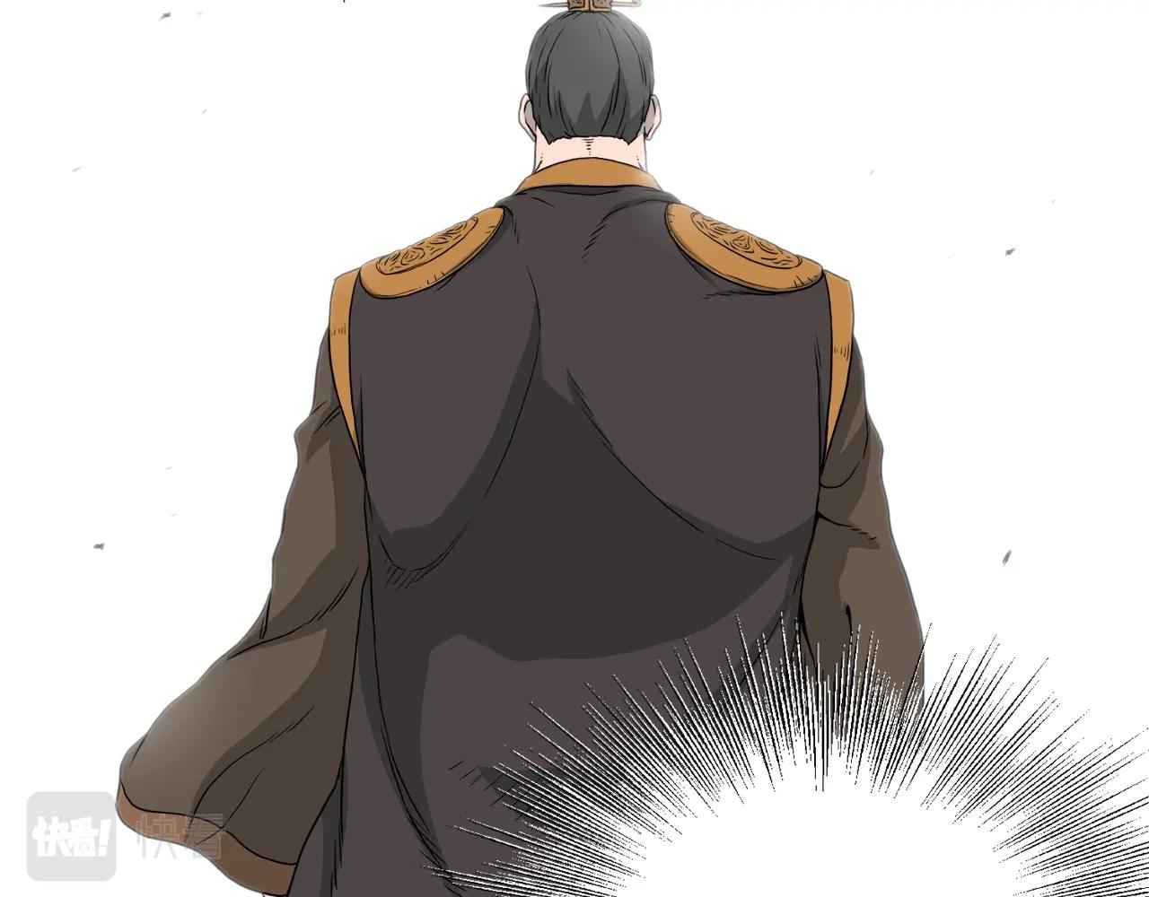 登录武林系统免费漫画,第50话 领头人1图