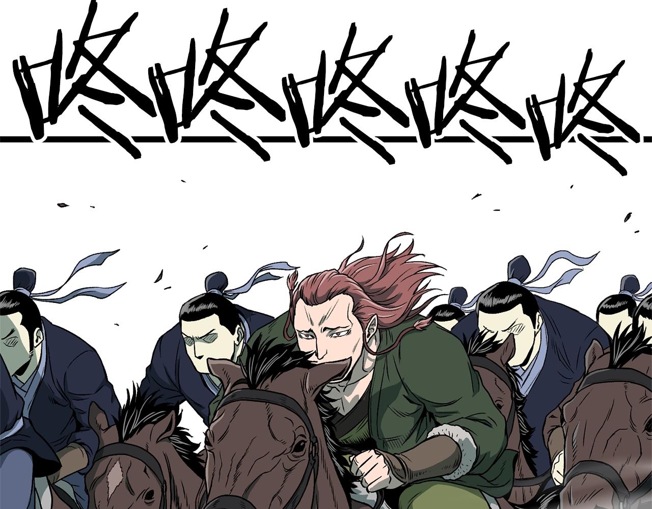 登录武林系统漫画,第24话 最后的委托1图