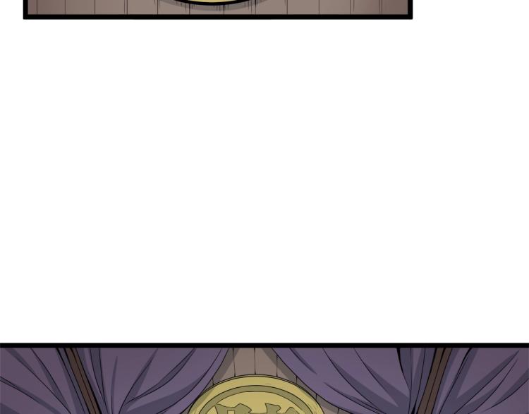 登录武林系统免费漫画,第16话 潜龙1图