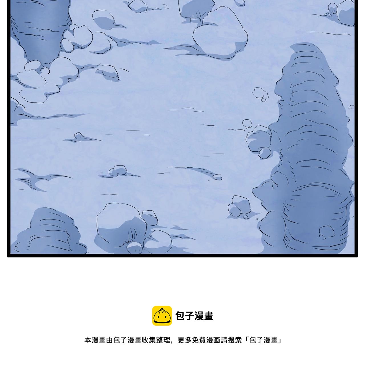 登录武林系统免费漫画,第83话 暂力丹1图