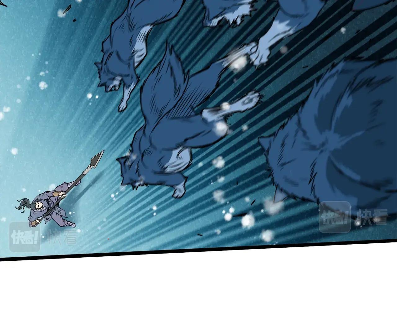 登录武林系统免费漫画,第26话 强制任务2图