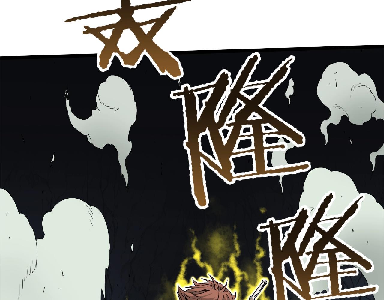 登录武林系统漫画,第42话 同步1图