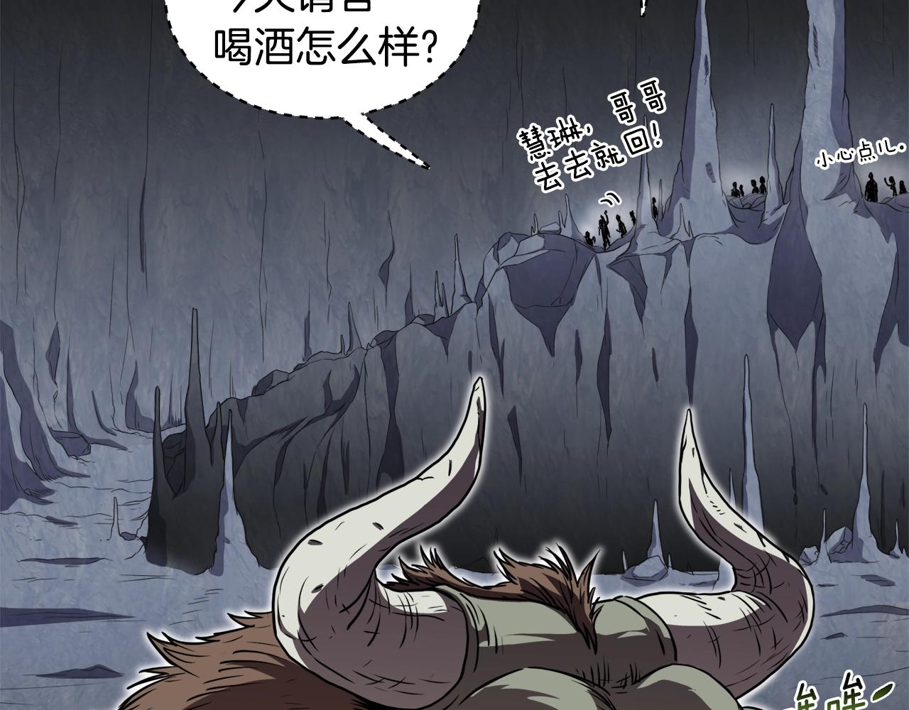 登录武林系统免费漫画,第69话 豪华赌局1图