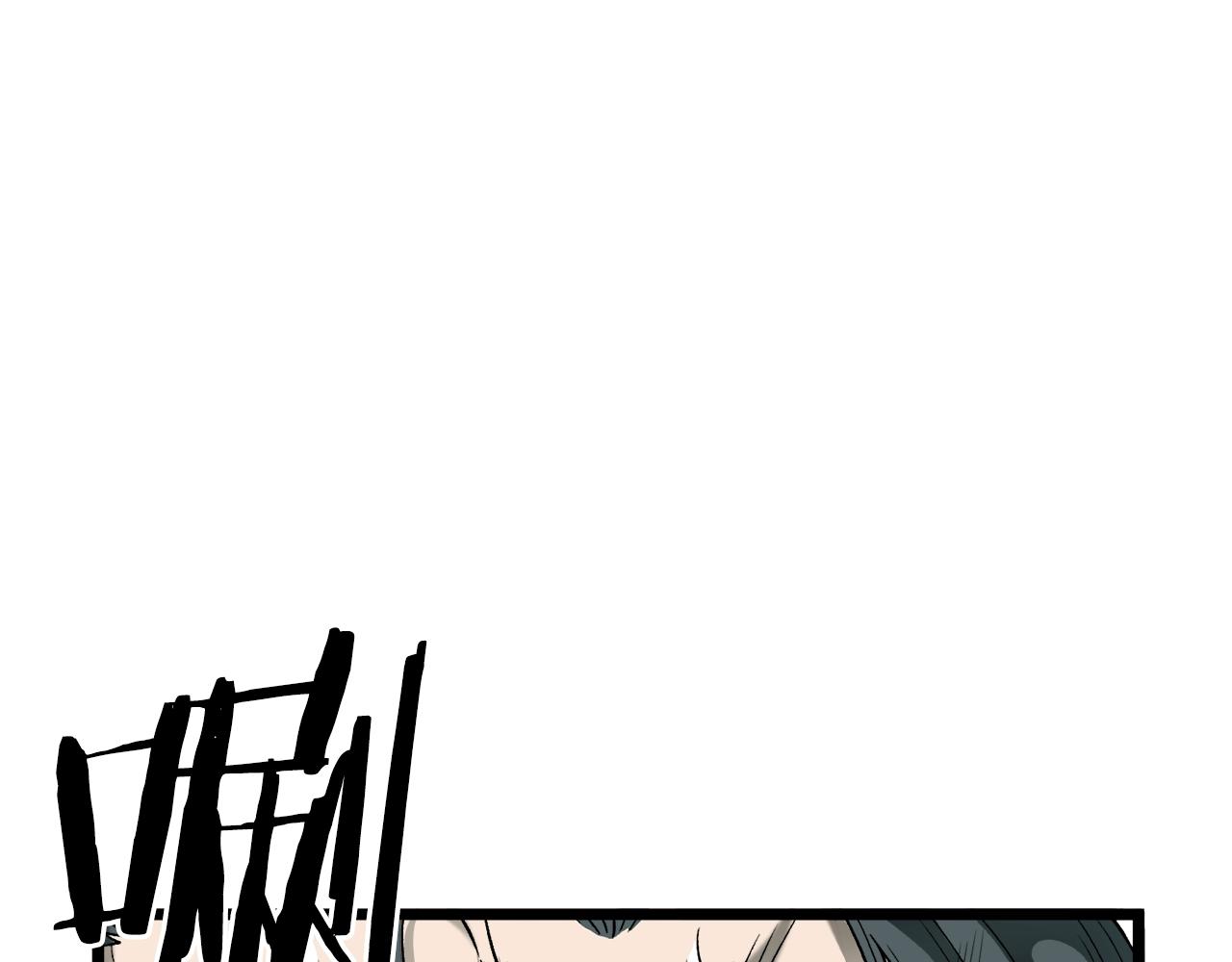 登录武林系统免费漫画,第29话 全力一击1图