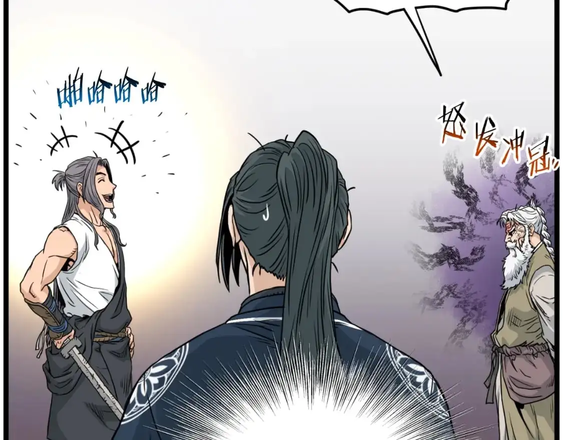 登录武林系统免费漫画,第175话 决赛1图