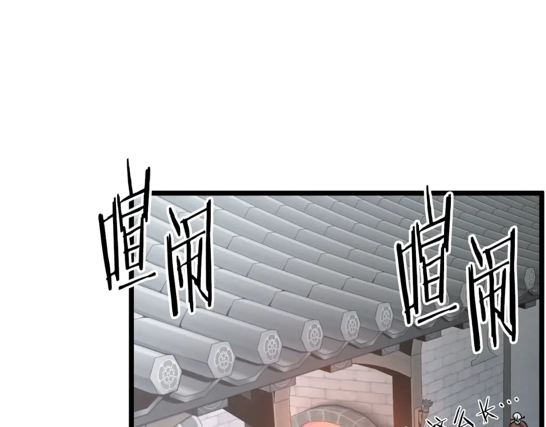 登录武林系统免费漫画,第158话 路边乞丐2图