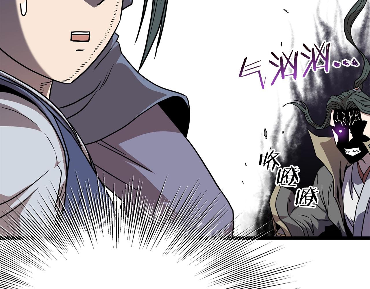 登录武林系统免费漫画,第78话 废弃祠堂2图