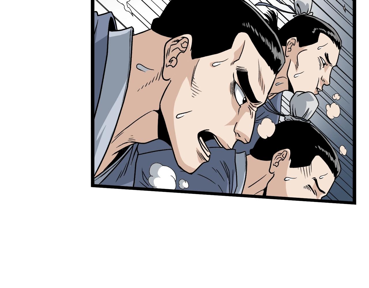 登录武林系统免费漫画,第21话 一起训练吧1图