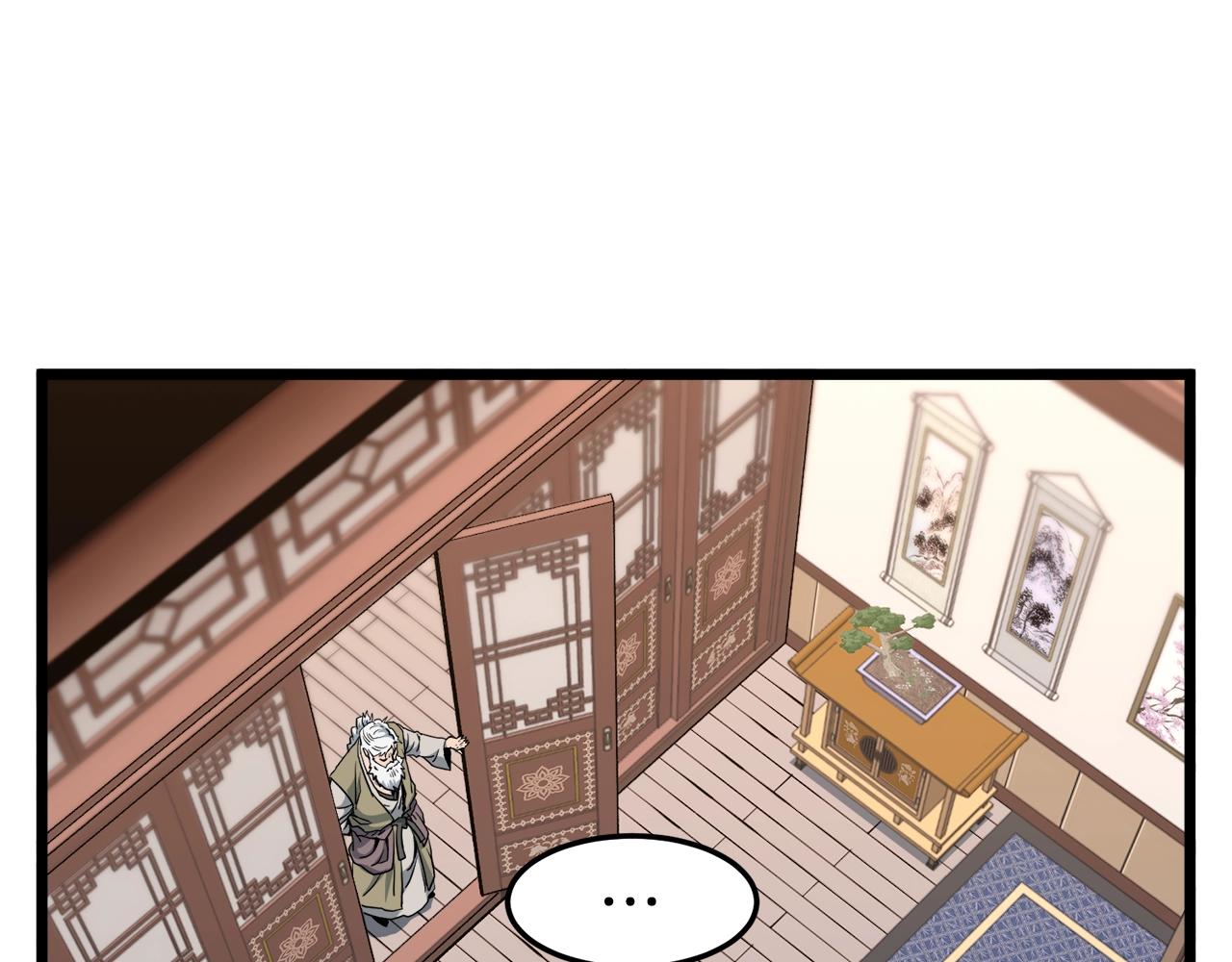 登录武林系统免费漫画,第130话 伐毛洗髓1图